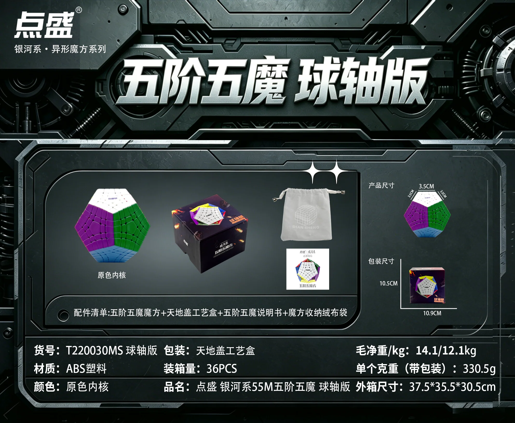 Product image 11